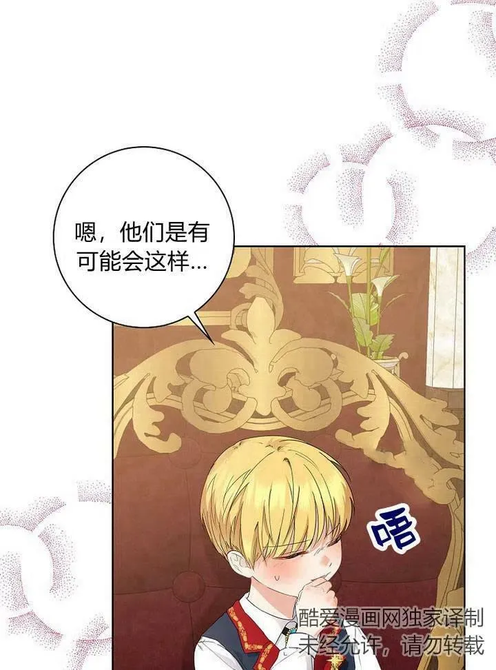 第13话19
