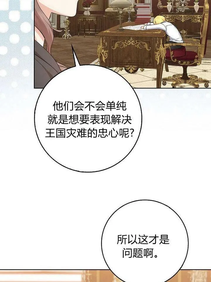 第18话71