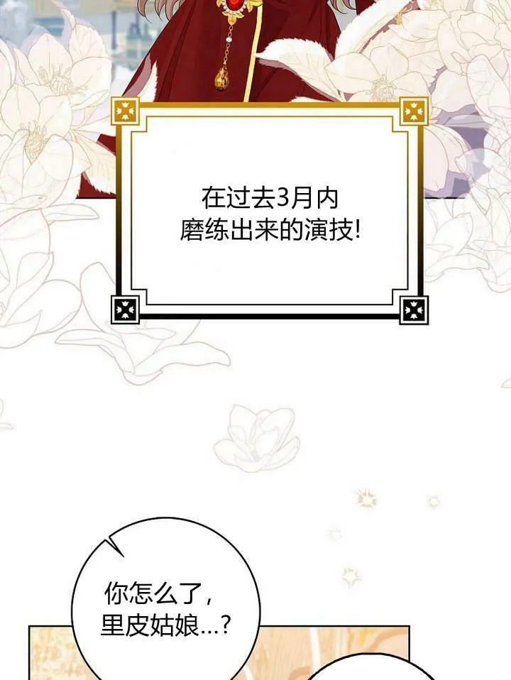 第17话57