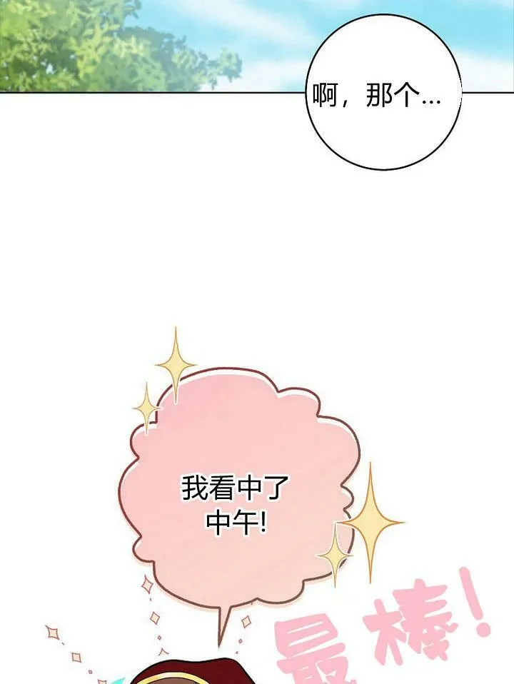 第19话122