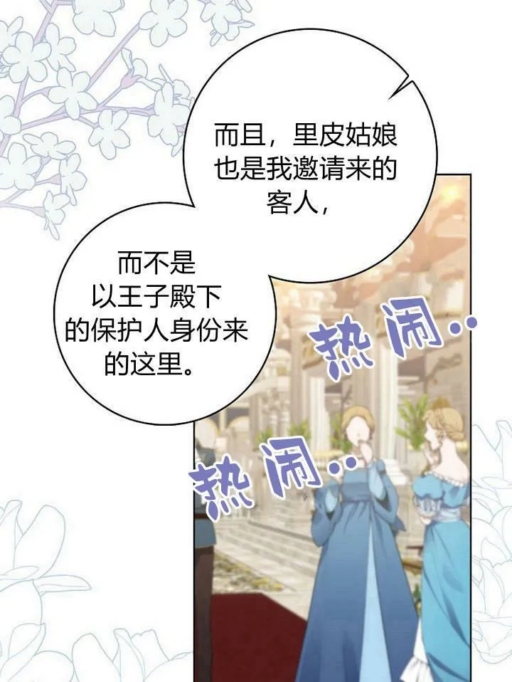 第17话78