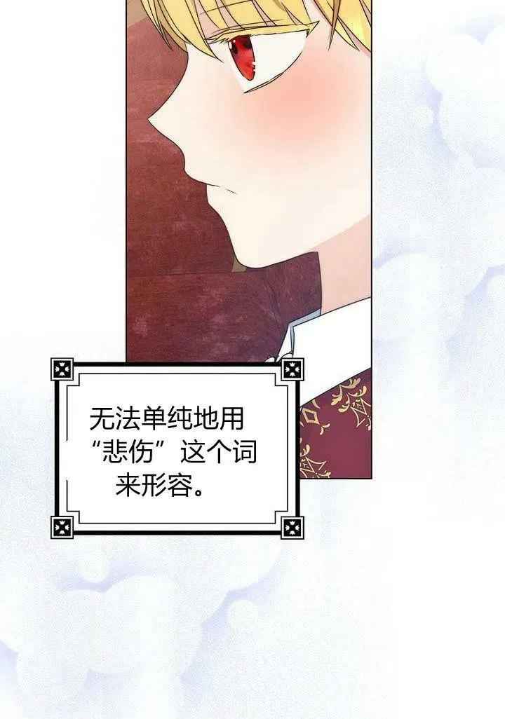 第11话45