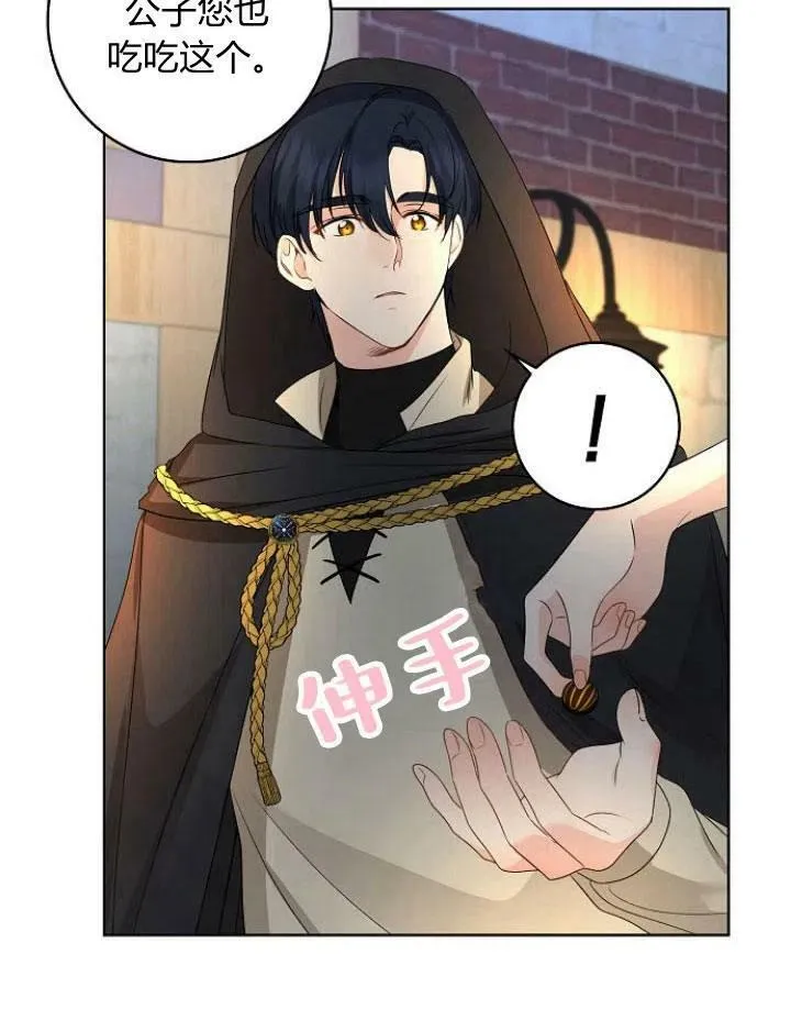 第21话106