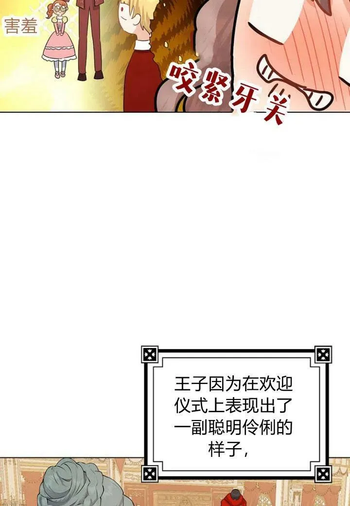 第10话18