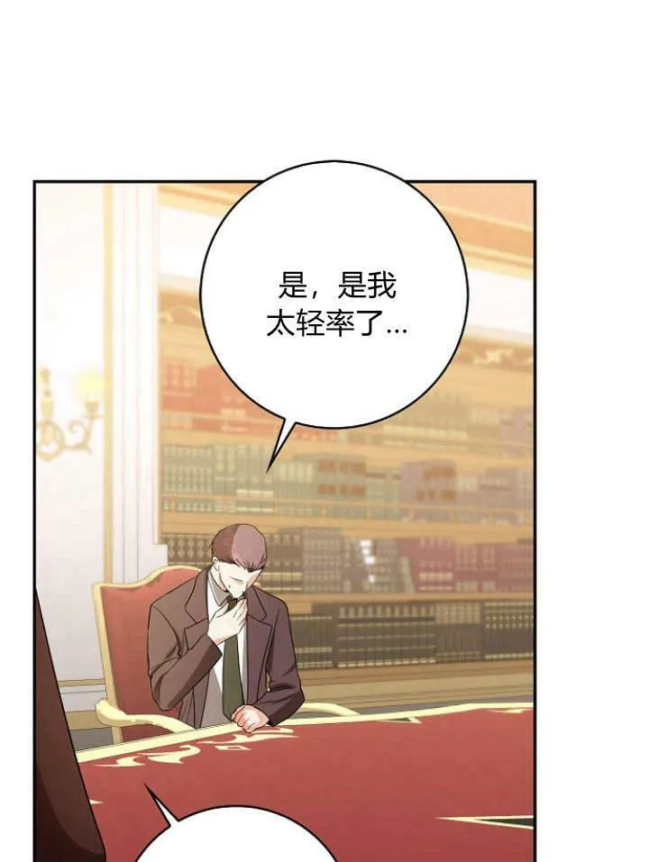 第33话45