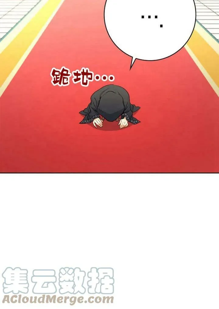 第01话88