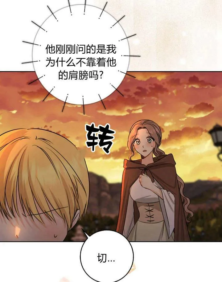 第29话18