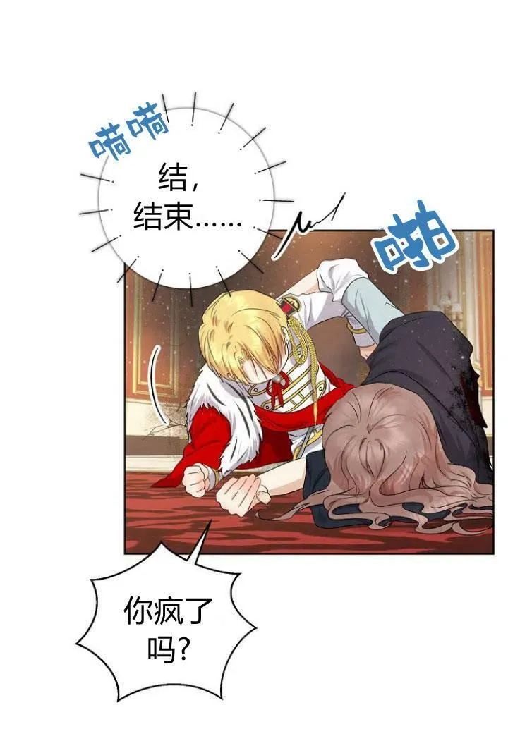 第09话11