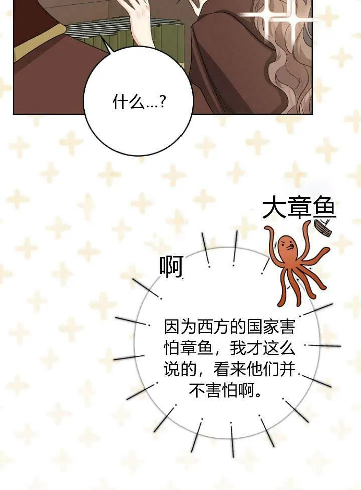 第28话43