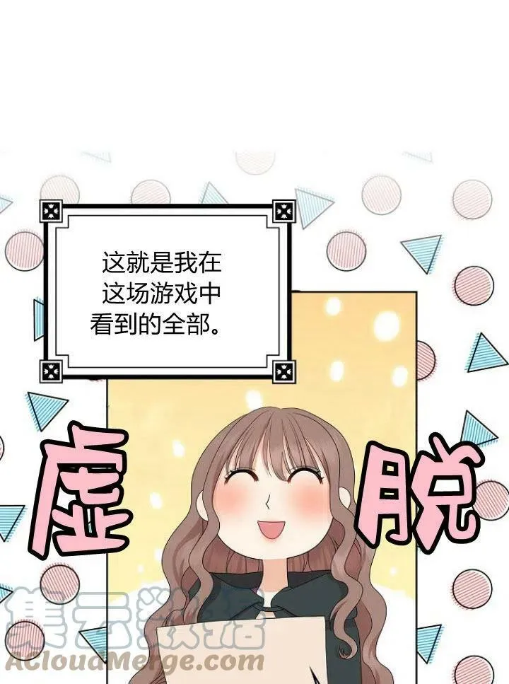 第15话12