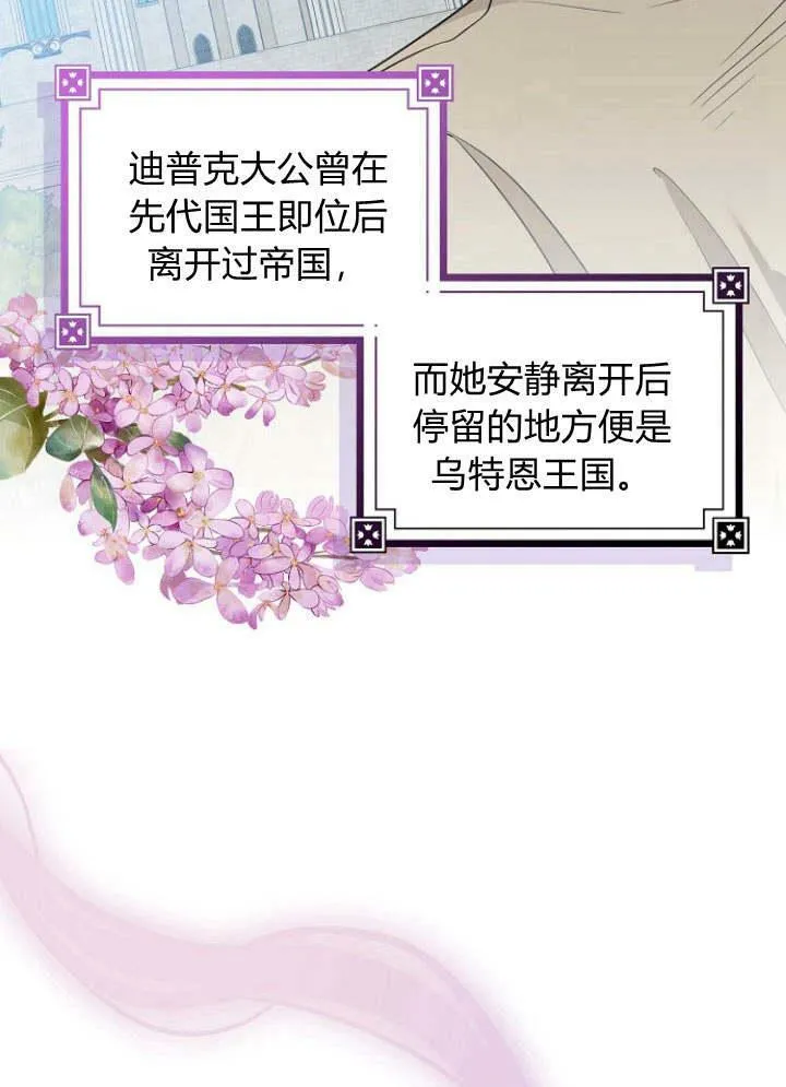 第30话4
