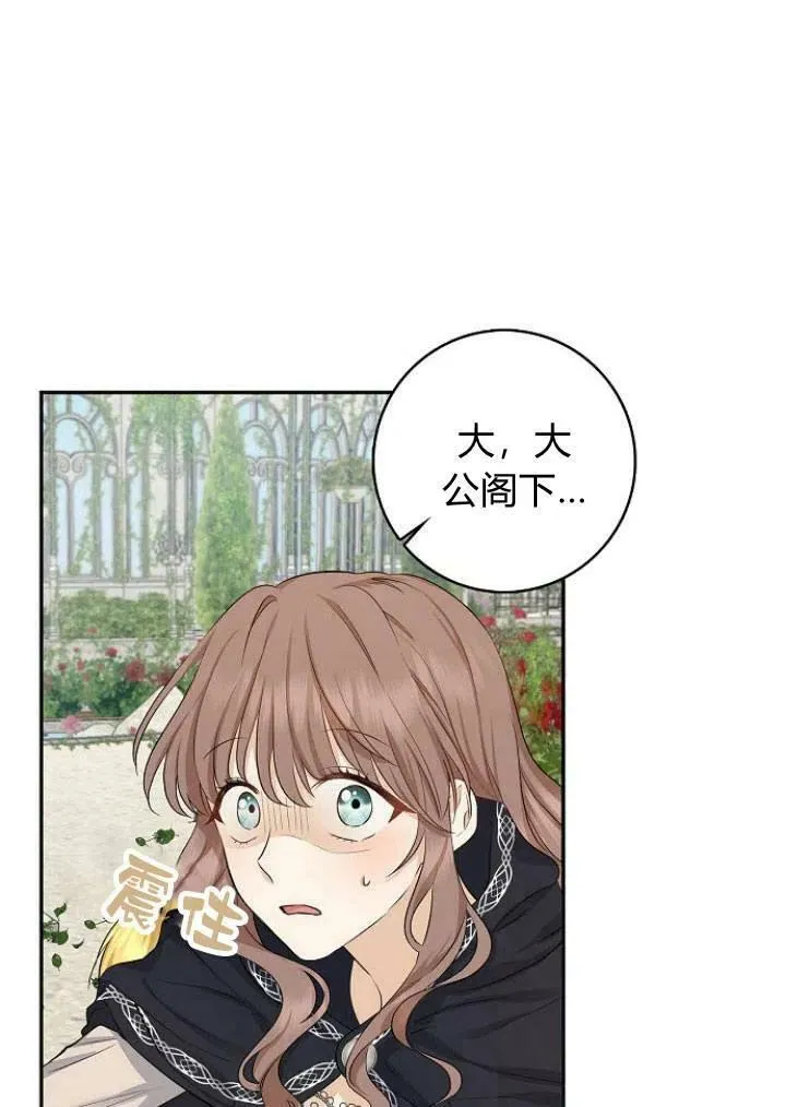 第03话78