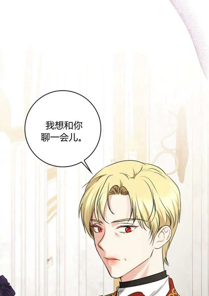 第33话62