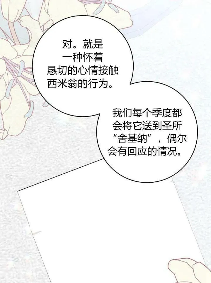 第24话2