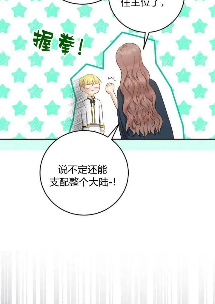 第06话85