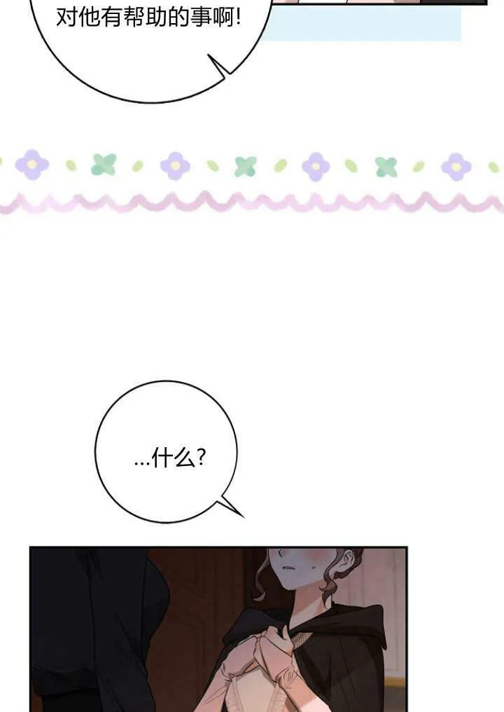 第33话66