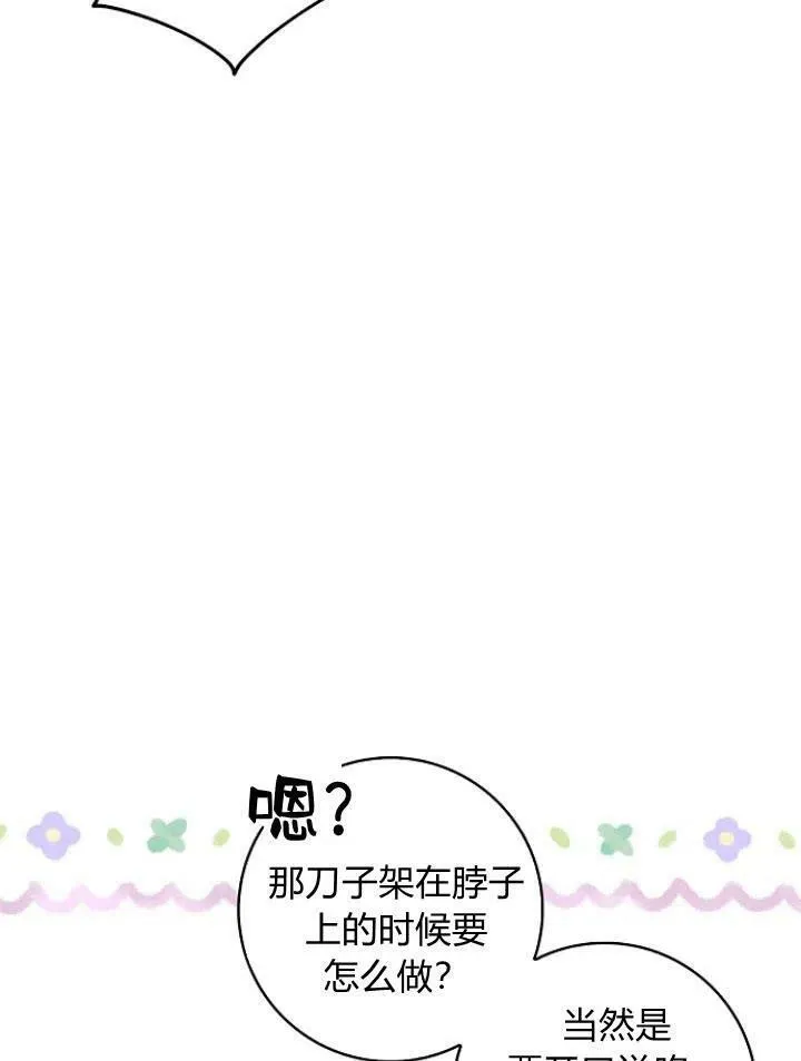 第22话121