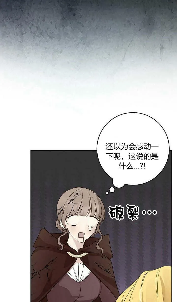 第34话114