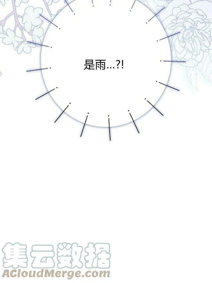 第16话140