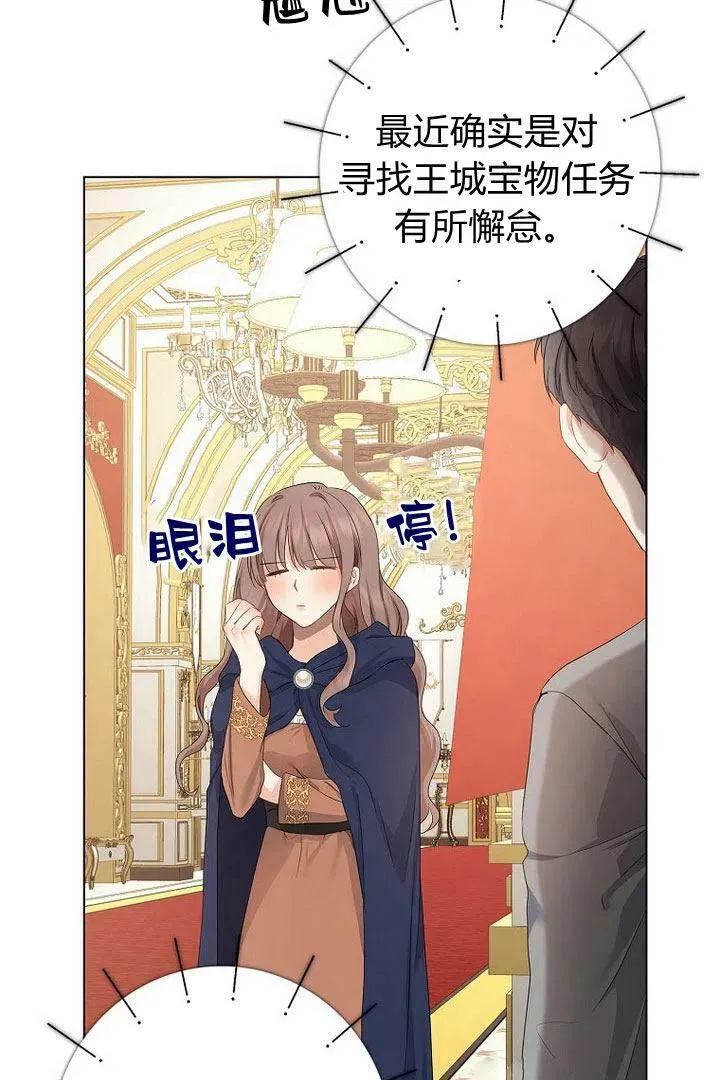 第11话66