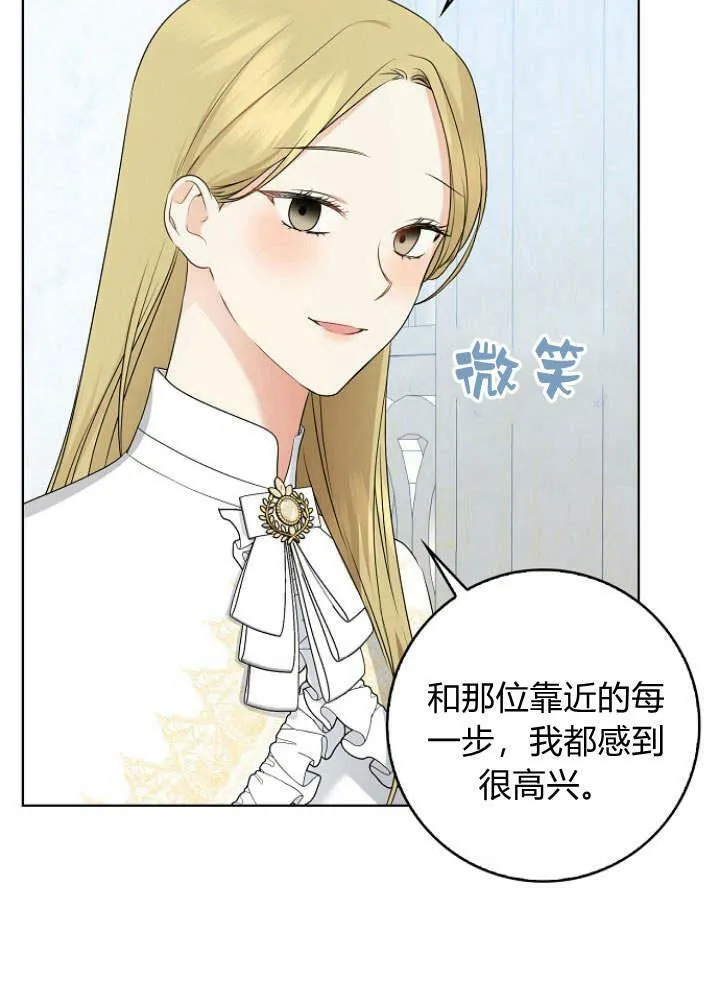 第30话108