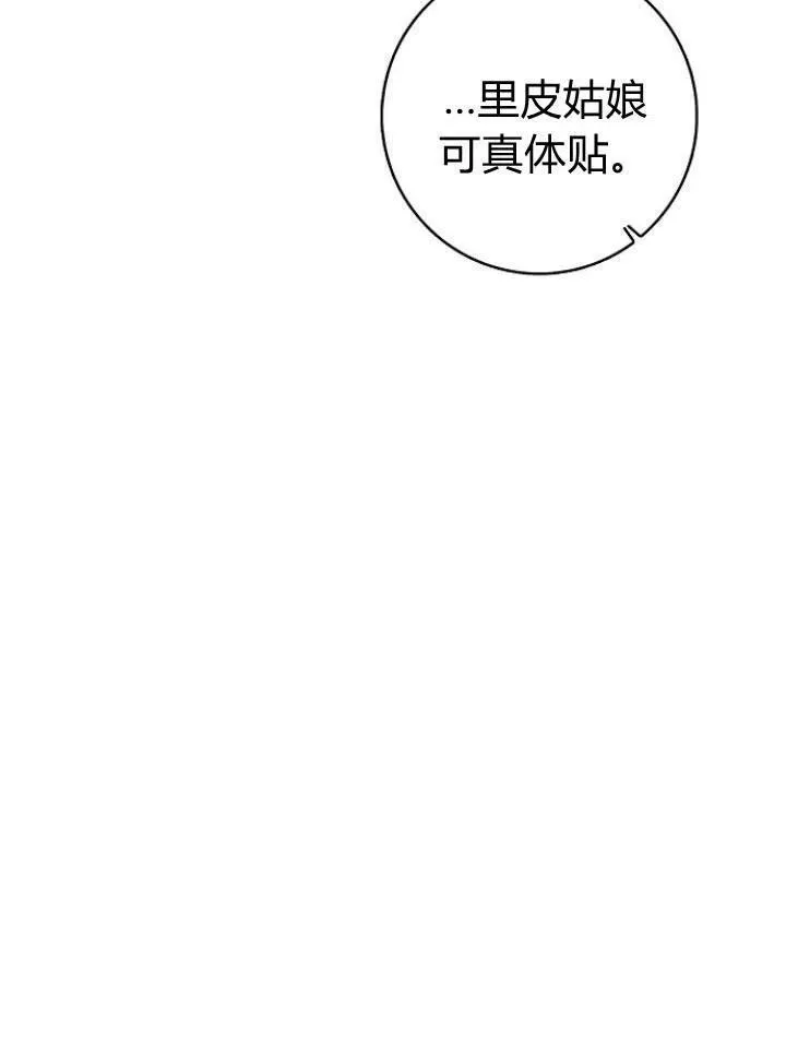 第21话81