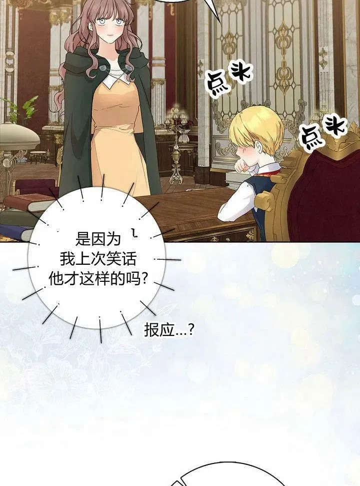第13话21