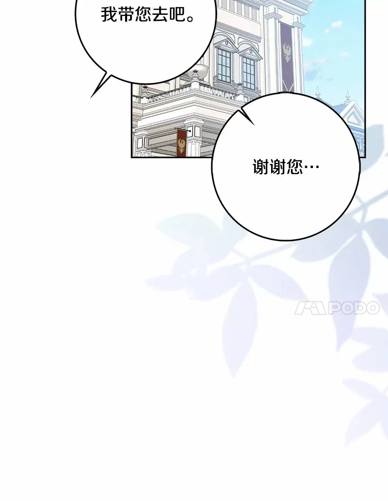 35.偶遇索伦80