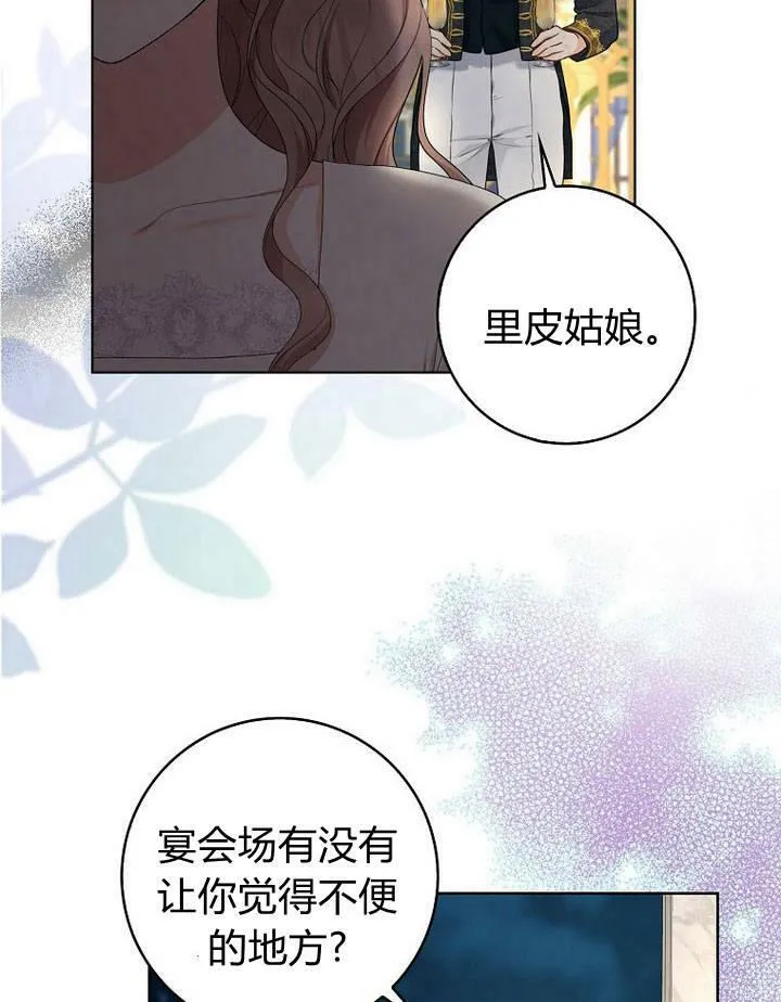 第17话106