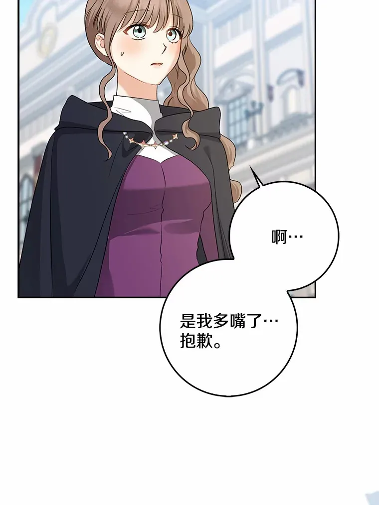 35.偶遇索伦135
