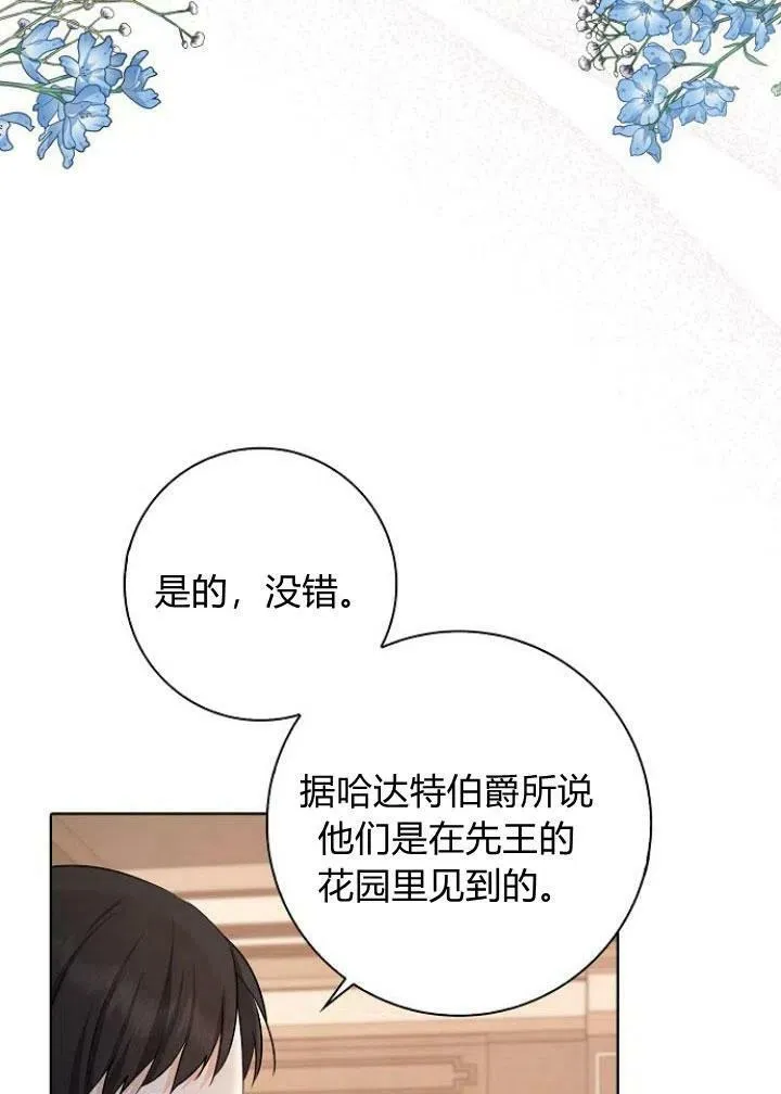 第05话5