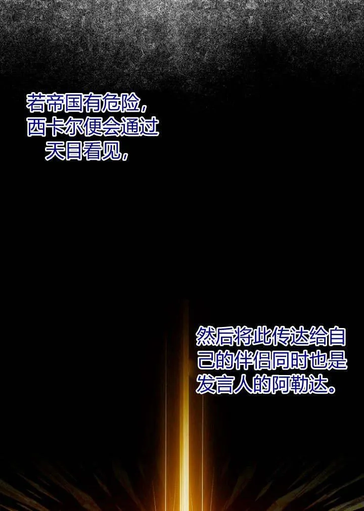 第30话70