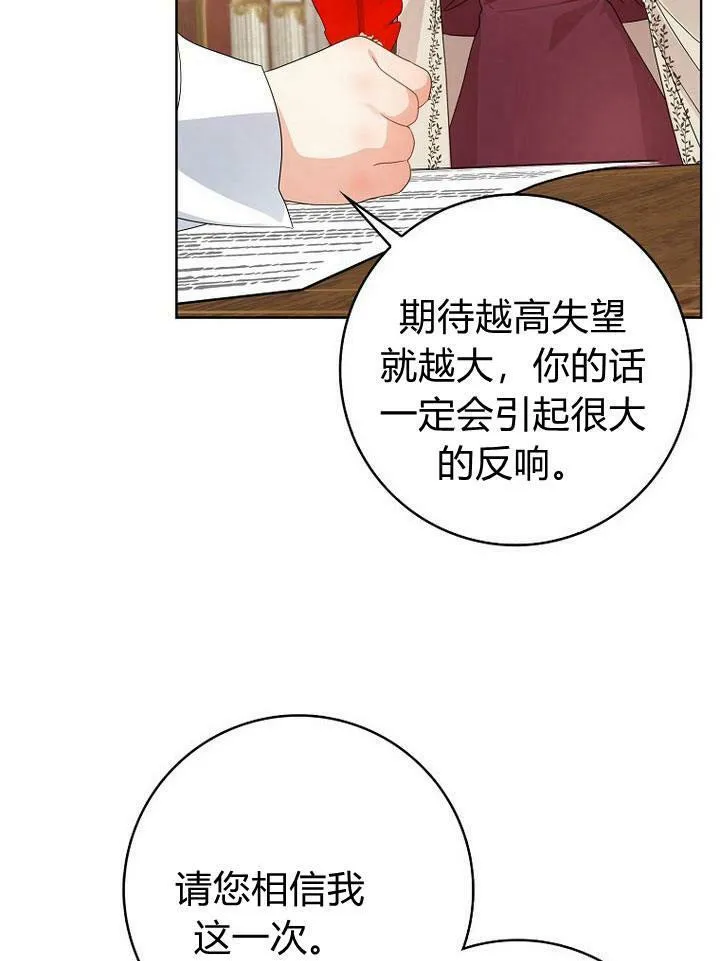 第19话61