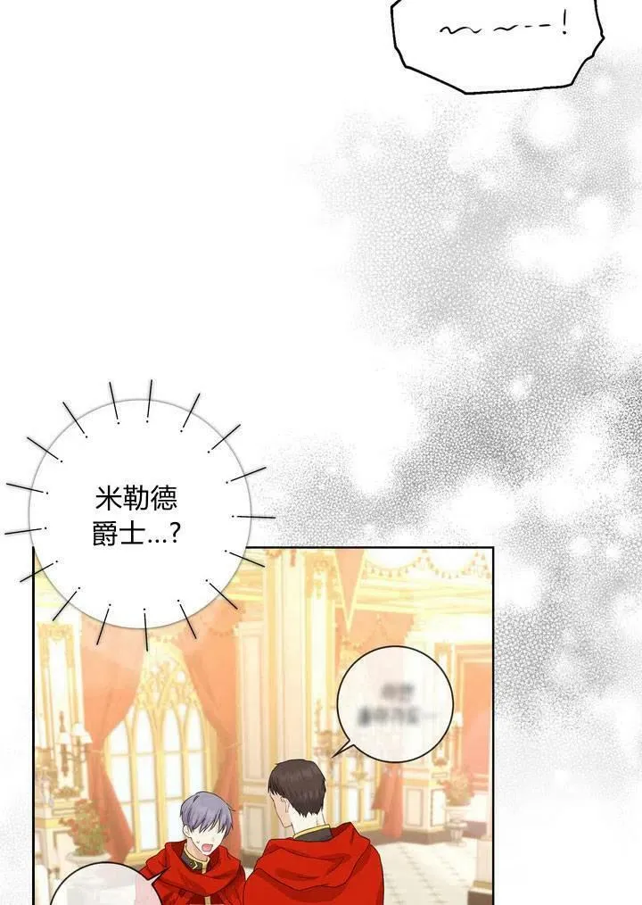 第07话79