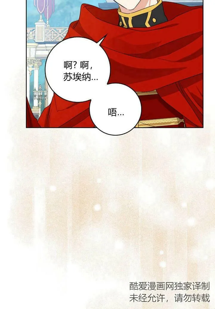 第31话67