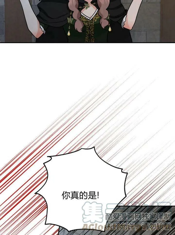 第22话68