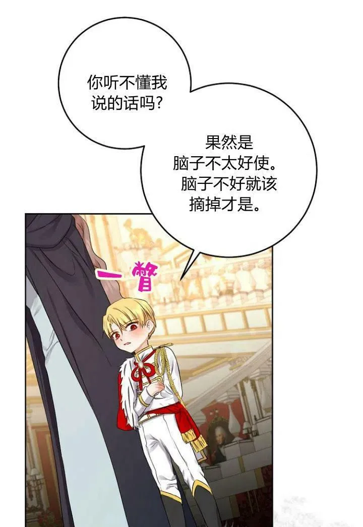 第08话50
