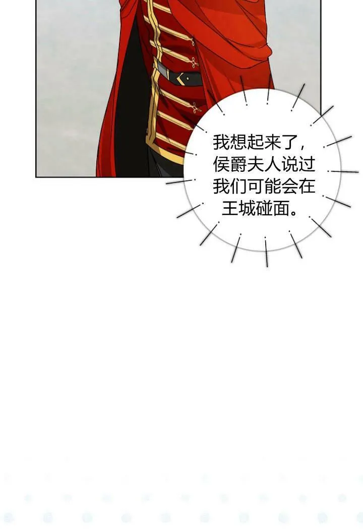 第31话23