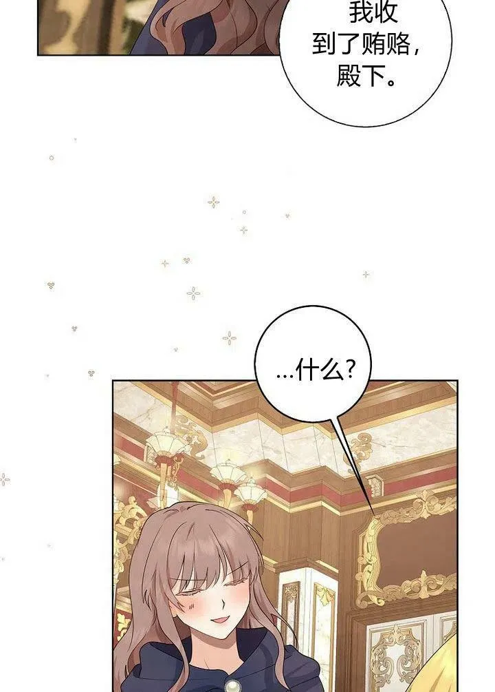 第11话105