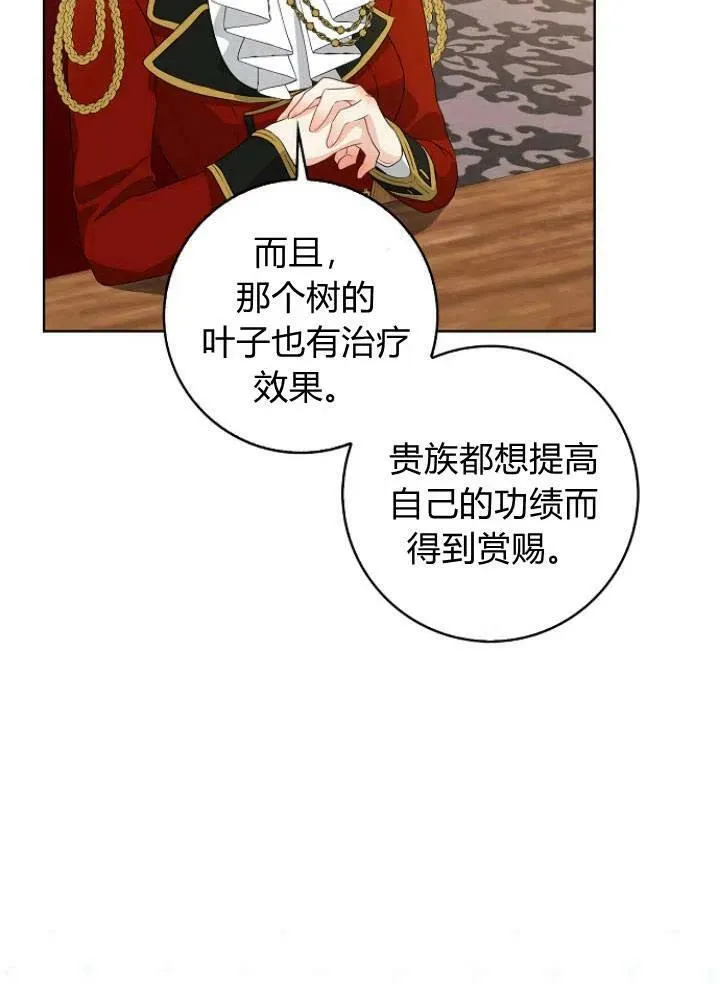 第26话19