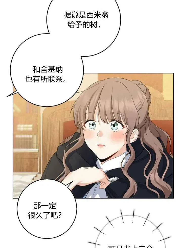 第26话11