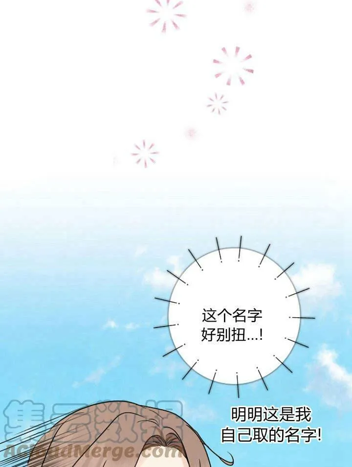 第29话48