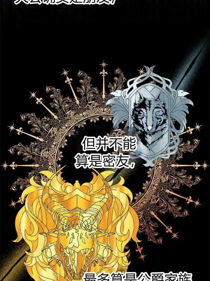第14话86
