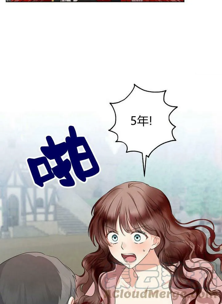 第19话40