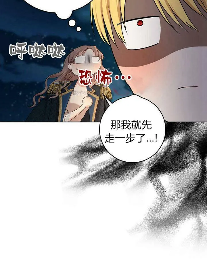 第17话119