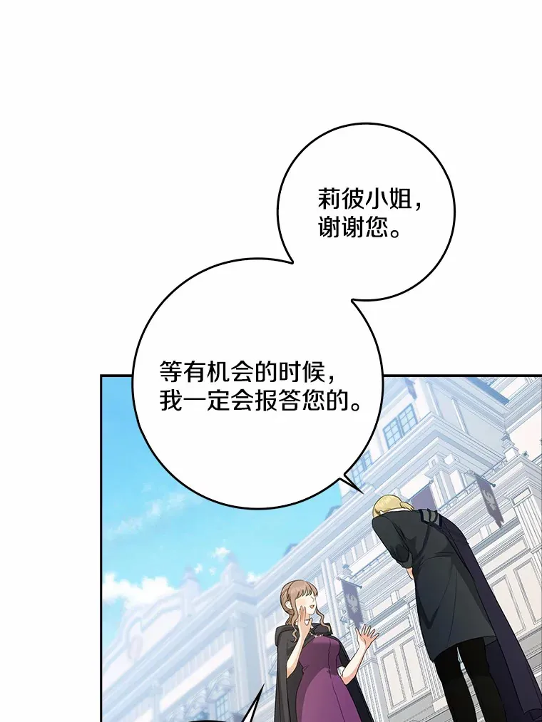 35.偶遇索伦115
