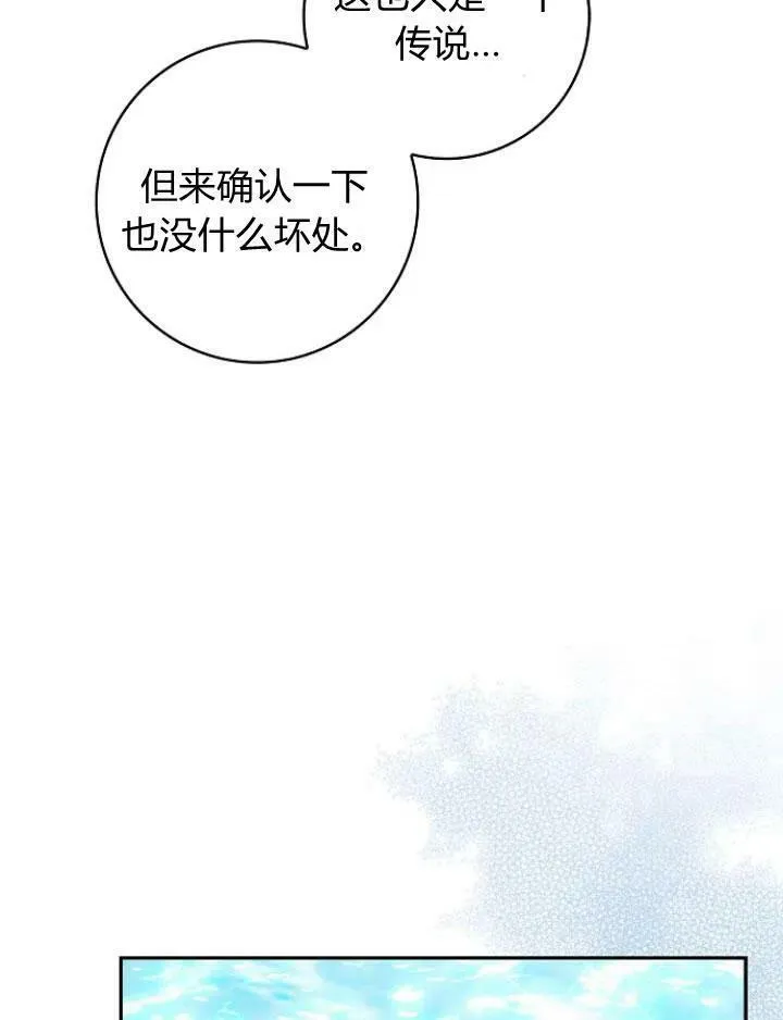 第24话69