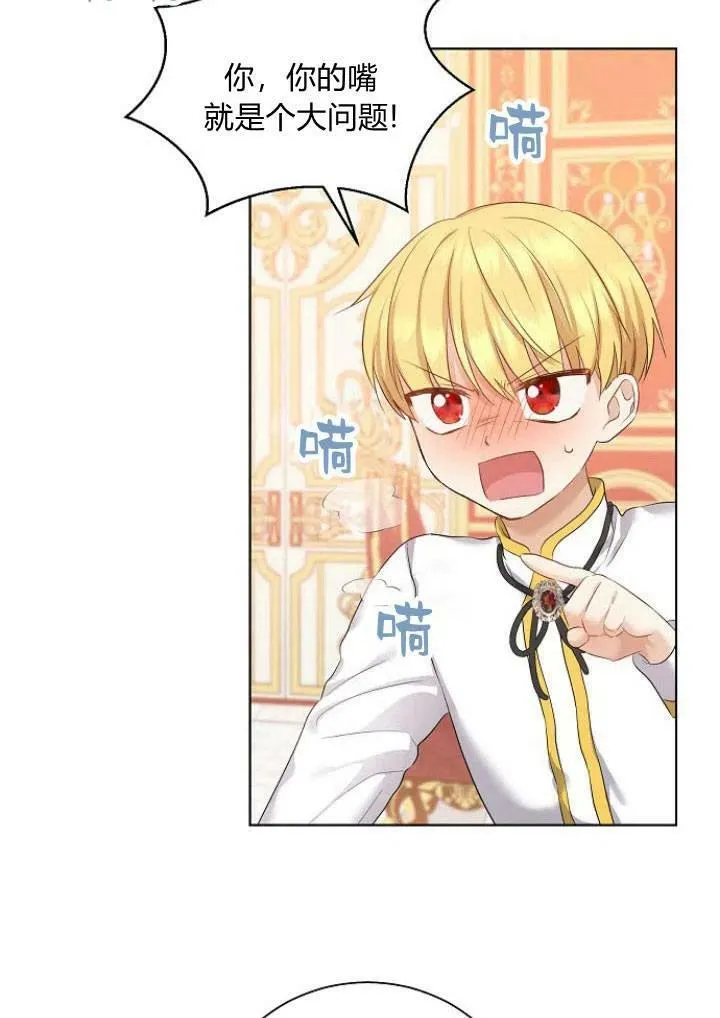 第06话90