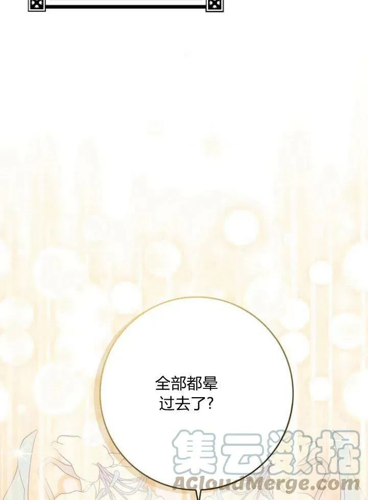 第23话4