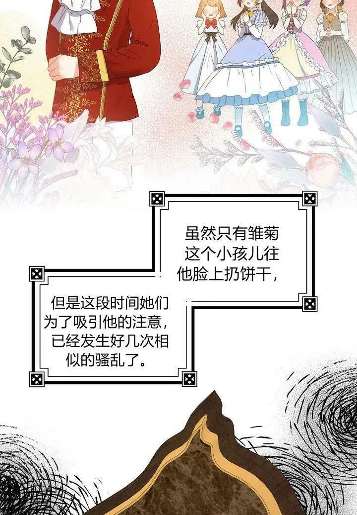 第11话19